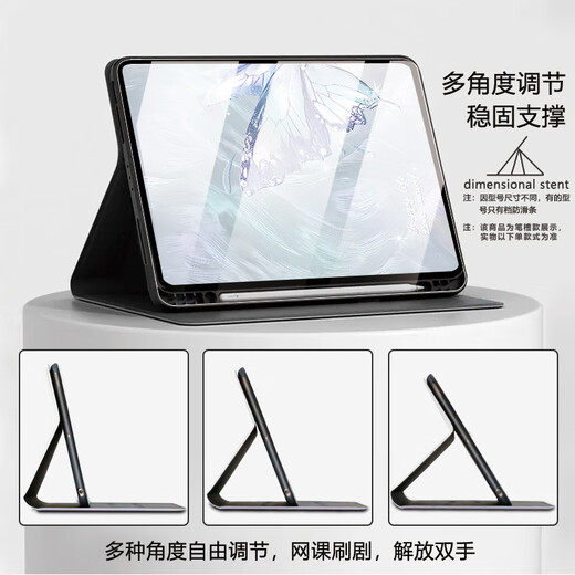 古方舟适用OPPOPadse保护套带笔槽智能休眠皮套oppo平板SE简约蝴蝶小众硅胶软壳防摔散热保护壳 【1396_0书本款】 OPPOPadSE