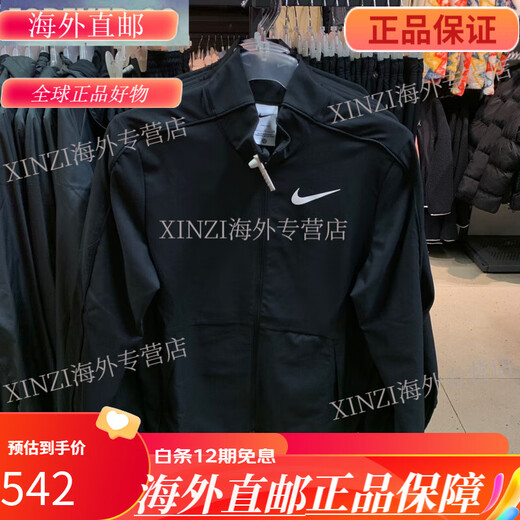 耐克（NIKE） 耐克 DRI-FIT男梭织透气夹克 DM6620 DM6627 FZ0968 DQ5817 DM6627-010 XXL/185