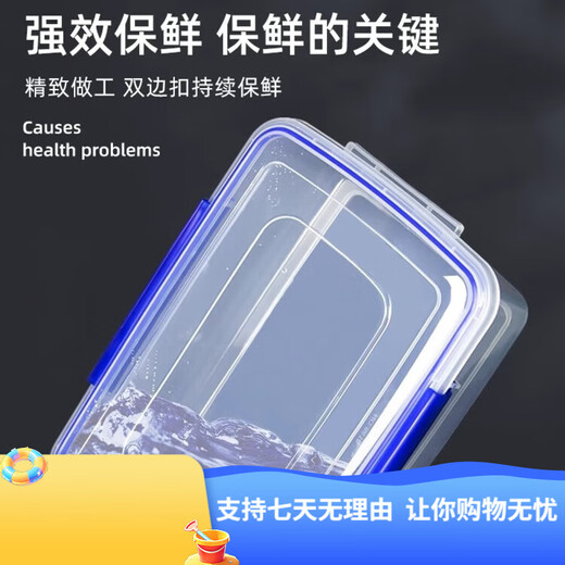 Jingchushi großgröße Frischwahrnehmungsschachtel mit Deckelhotel Küche gefrorene Lebensmittelablagerungsbox Transparent Frischwahrnehmungsbox Rechteckige Kunststoffbox Hochhaus 9928 (30 Liter)