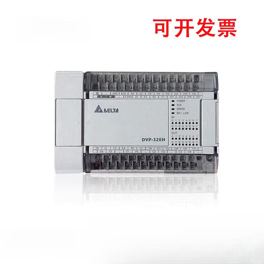 Delta EH3 series PLC/DVP16/20/32/40/48/64EH00R3/DVP80EH00T3/DVP48EH00T3