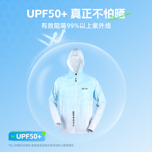Jia Diao Ni fishing sun protection clothing men's 2025 new Luya sun protection clothing ice silk summer special anti-mosquito clothing Jia Diao Ni hydrophobic fishing clothing - blue and white style M