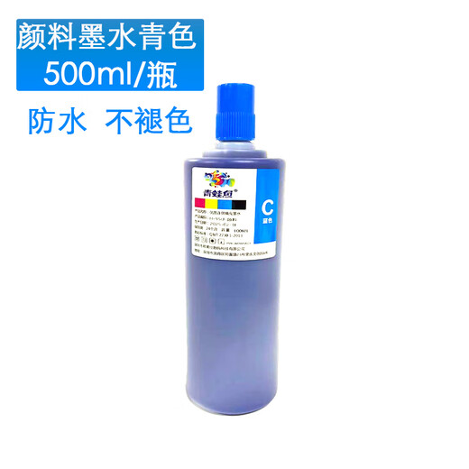 原装适用惠普9730打印机墨水938 937 936填充9720连供9120 9130可加墨 500ml墨水颜料4色1套