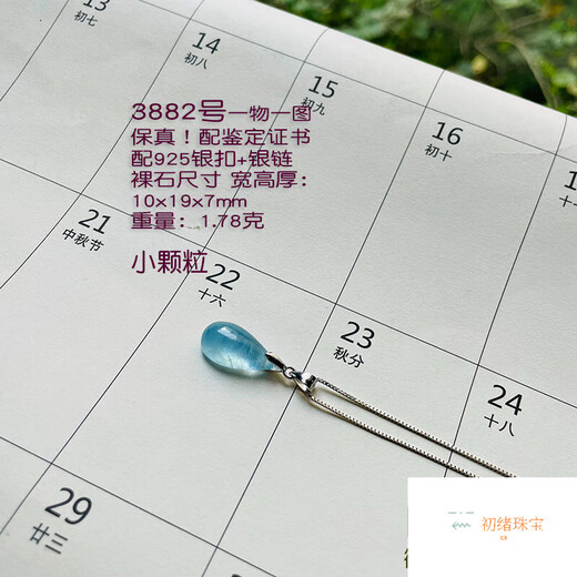 Colgante de aguamarina Chuxu, collar de plata 925 con cristal azul, joyería para mujer en forma de gota, regalo del Día de la Madre No. 3882 (con certificado de tasación) con cadena de plata 925