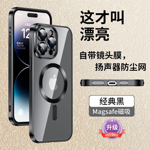 挚卫士 适用苹果16pro手机壳 iPhone16pro保护套 电镀磁吸防摔升级镜头全包透明超薄壳 石墨黑