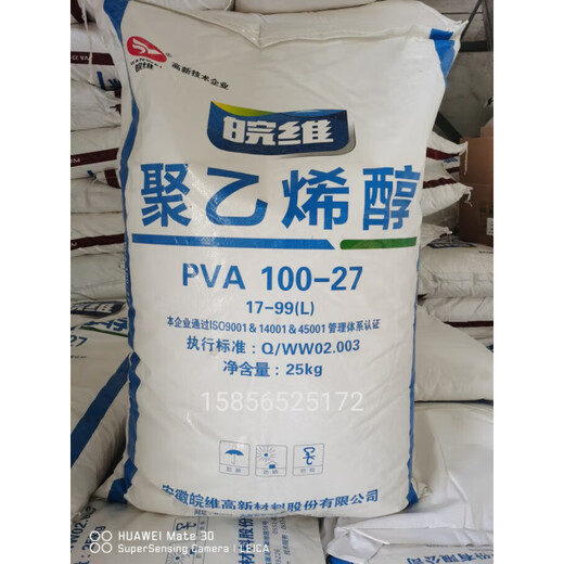 Wanwei Polyvinylalkohol PVA26-9923-9917-9924-8817-88 Klebstoffkleber 26-99L Blechförmig