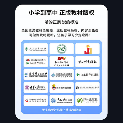 Senior Notes 2025 General English Scanner Pen Offline Point Reading Pen English Dictionary Pen Learning Machine Universal Primary School Junior High School High School Student Textbook Synchronous Translation Pen Early Education Machine Flagship Edition 128G Offline Synchronous Video Memorize Words + Composition Guidance Offline General Subject Learning Edition