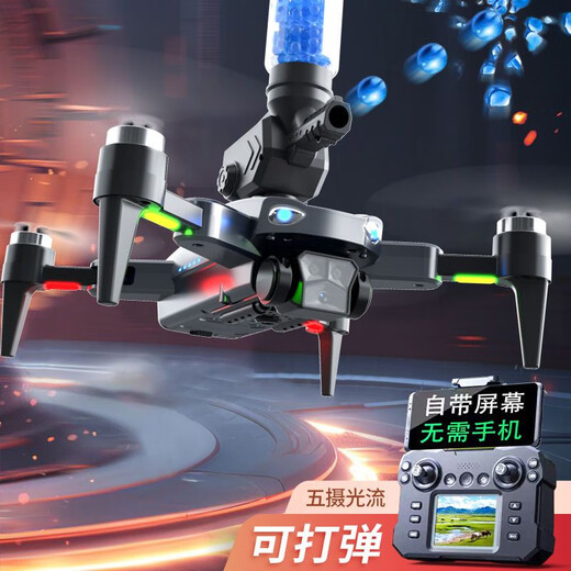 DWI Nouveau drone avec une photographie aérienne d'écran haute définition GPS Évitement des obstacles télécommandés Aircraft Téchangerie noire super à longue portée pour enfants, Triple Mirror 8K Optical Flow Augmentation stabilité + 2000 mètres + double caméra, jouer mauvais et neuf, obtenez 1, 4 électricité, 5 g de plage de transmission 120 120