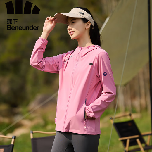 
Underbanana sun protection clothes men outdoor sports ice silk skin clothes UV protection summer windbreaker jacket 9905 white women M