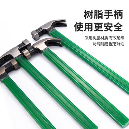 AUSTRALAN ET NEW ZEALAND CLAW HAMBER STAMER LA BORDE BATTERIE BALANCE HATEUR ANGLE DRIGEMENT ANGLEMENT ANTI-SLIP CONTRALER COSTRAGE HAMMAUX MUTHIFONCTION Multifonction Hammer Imitation Jade Magnétique Sliding Surface droite [avec encoche]
