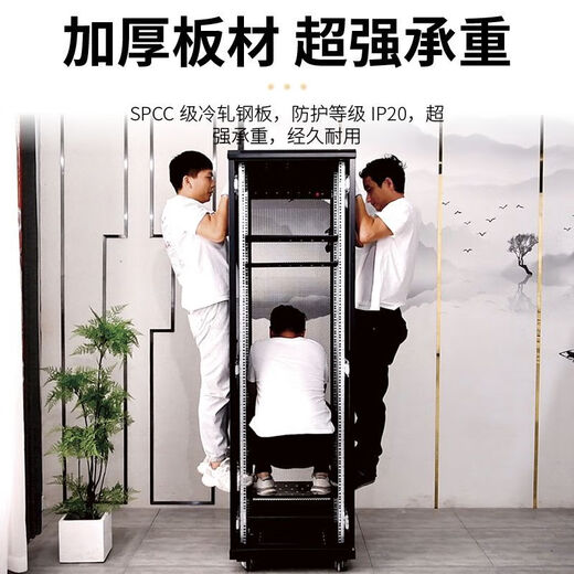 Tengfei 4u/6u/9u/12u/network cabinet wall-mounted cabinet server cabinet switch cabinet weak current box small cabinet monitoring cabinet wall-mounted chassis thickened small cabinet luxury 6U cabinet