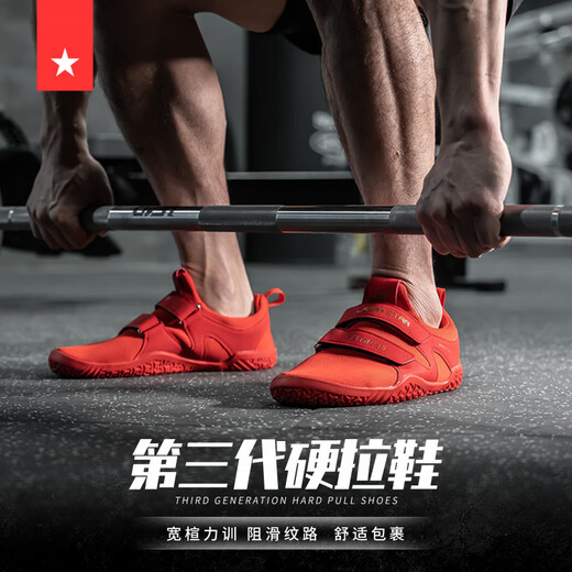 Larastar 1048 Chaussures de soulevé de terre de 3e génération Squat de fitness largeur Last usistant non résistant aux chaussures d'entraîne