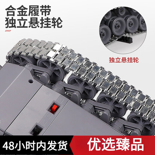 OSPIRO德国品质遥控车遥控虎式坦克履带式金属充电动可发射儿童玩具礼物 合金履带50cm美国 火力
