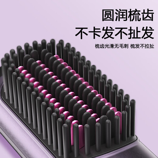 OVL straightening comb, wireless curling wand, negative ions that do not damage hair, curling wand, styling comb, quick-heating, convenient curling comb, hairdressing tool, upgraded flagship model - Elegant Purple, five rows of comb teeth + 500 million negative ions