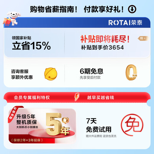 Rongtai National Subsidy 15% National Subsidy Massage Chair Home Full Body Massage Space Capsule Fully Automatic Intelligent Massage Sofa Parents Gift A39 Brown Color Beijing Warehouse Shipping