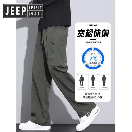 JEEP SPIRIT吉普美式潮牌工装裤子男宽松直筒伞兵裤2025夏季薄款运动冲锋休闲 9856-军绿色 M 【商家】90~110斤