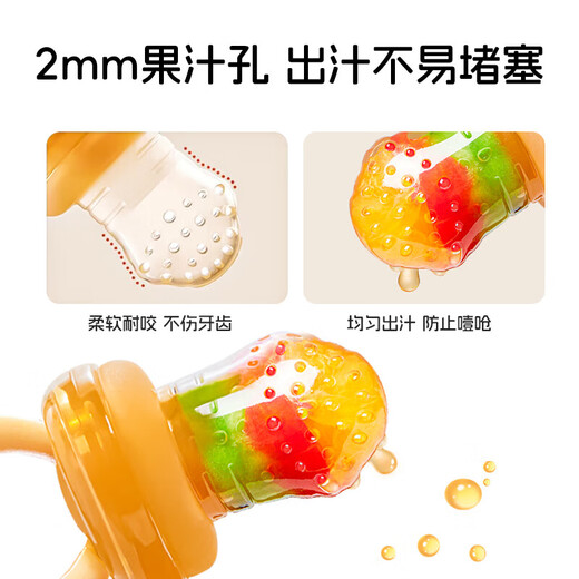 Dr. Ma Baby Bites Silicone Fruit Bites Bag Teether Baby Fruit and Vegetable Food Feeder for 4-7 months and above Silicone M Upgraded Antibacterial 1 Pack Bite Bag with Storage Box + Anti-chain