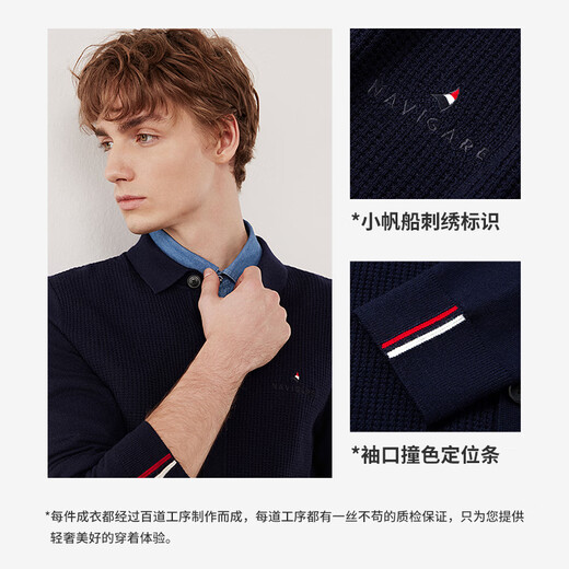 Navigare Italian dinghy full wool lapel sweater men's knitted cardigan jacket 1344094502 blue XL/52