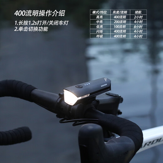 骑视（Addview）自行车灯前灯夜骑灯USB充电手电筒山地车灯骑行装备