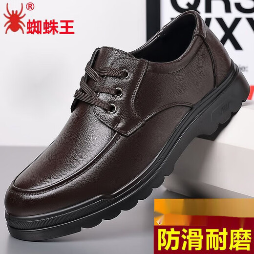 
Spider King [Clearing Sale] Leather Shoes Men's Casual Leather Shoes Soft Sole Fall New Daddy Shoes Formal Leather Shoes 6 6627 Black 38 _Standard Leather Shoes Size Order