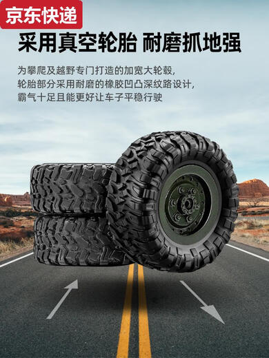 
Yunmao large electric remote control car Dongfeng No. 9 military transport truck simulated toys Children's Day gift Dongfeng No. 1 remote control truck six-wheel six-wheel drive green Deluxe 3 batteries for remote control battery + screwdriver