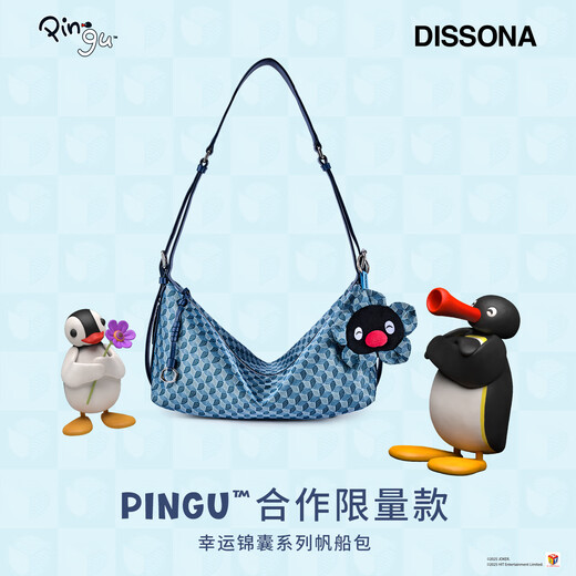DISSONA women's 2025 new product lucky bag jacquard sailing bag one-shoulder crossbody bag neutral sports shoulder bag cooperation model - medium-brown (tag price: 1598)