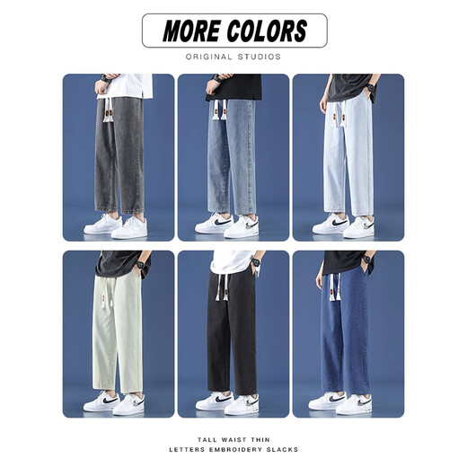 Foss Phil Light Blue Jeans Summer Summer de nueve puntos sueltos de nueve puntos de moda y pantalones de moda de patas anchas informales 718-K829 Blue oscuro XL [recomendado 145-160Jin [Jin equivale a 0.5 kg]]]