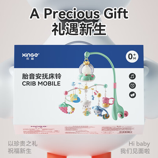 Xinge Krippenglocke, Rassel, Baby, beruhigendes Beißring, Spielzeug, Neugeborenes, Geburtstagsgeschenk, wiederaufladbar, Fernbedienung, Mückenschutz, Version grün