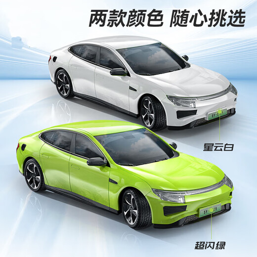Double Eagle Tesla Cybopeecar Neue Energie Fernbedienung Auto Offroad-LKW-Simulation Auto Model Kinderjunge Spielzeuggeschenk Xiaopeng P7
