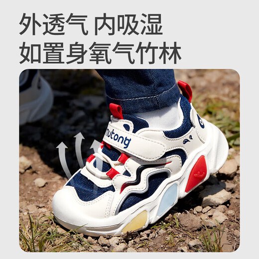 牧童学步鞋男春秋小童闪灯机能鞋女童轻便软底宝宝鞋 海棠粉/网面 25