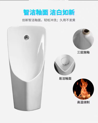 质享摩恩SW6187HP感应小便斗M0EN墙排地排水陶瓷尿盆小便器