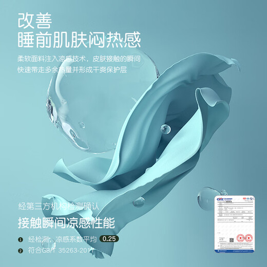 
Xuanliang nightgown men's summer thin ice silk short-sleeved integrated pajamas high-end bathrobe home clothes