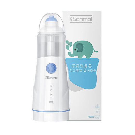 Sonmol Nasal Irrigator Children's Electric Spray Physiological Sea Salt Water Atomized Rhinitis Nasal Irrigator MFNI-03EB