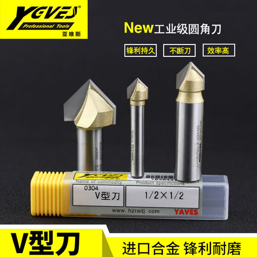 90 degrés 120 degrés en forme de Veurs en V Wood Travail du bilan de boitette bordure de coupe de la machine de coupe en aluminium Plastique en plastique rainage de mur intégré 1278 Diamètre 222 mm