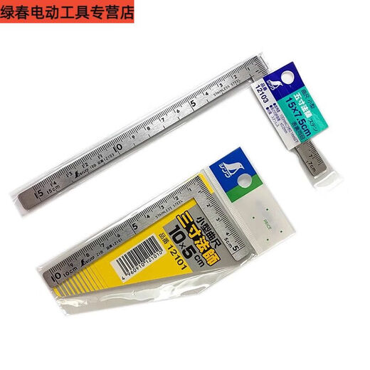 SANQI TIGER PENGUIN Japonais personnalisé Règle de courbe de Mage de cinq pouces de trois pouces 10x5cm12101 Small Corner Ruler 12103 10x5cm Ruler de courbe de mage à trois pouces 12101 Autres autres
