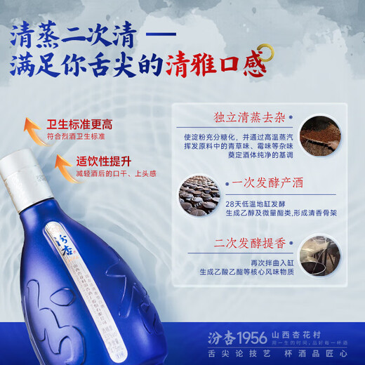 Fenxing Shanxi Fenxing 53% light-flavor liquor full box premium liquor pure grain wine banquet business gift liquor gift box 53% 475mL 6 bottles of light-flavor liquor with wine glass