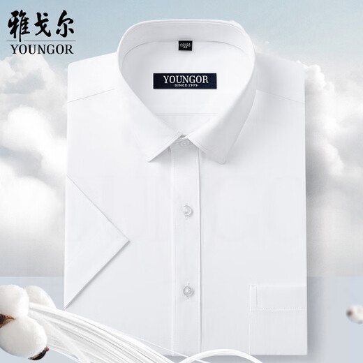 雅戈尔短袖衬衫男纯棉免烫商务休闲职业百搭正装条纹纯色白衬衣舒适透气 小蓝条(DX6623) 41 (适合140-150斤)