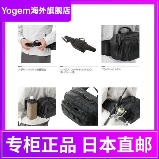 SHIMANO Japan Direct Mail Waist Bag Lure Fishing Gear Bag Arm Bag M Gray BW-021T Gray About 12 32 22cm