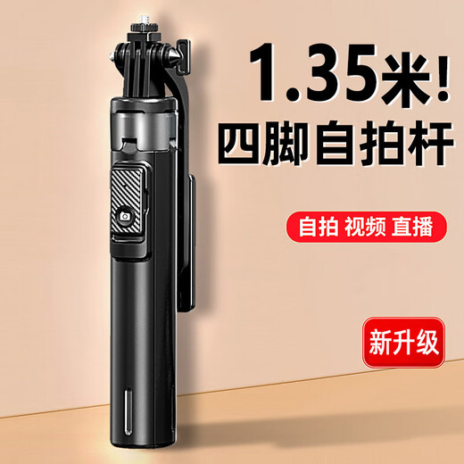 OIMG [New Quadrapod] Handheld Selfie Stick 2025 Stable Bold Tripod Camera Rack Integrated Live Mobile Phone Universal Shooting Anti-Shake Charging Bluetooth Remote Control Handheld Body Black [1.6m Stainless Steel + Charging Remote Control] 360 Rotating Globe-