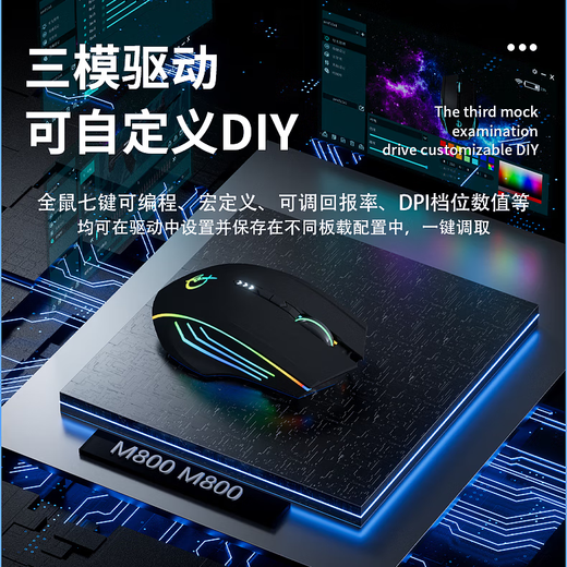 通天剑圣M800三模蓝牙无线鼠标屏显编程充电静音游戏电竞办公平板笔记本台式电脑男女通用 电镀紫-电显-宏编程-RGB灯效-12000DPI