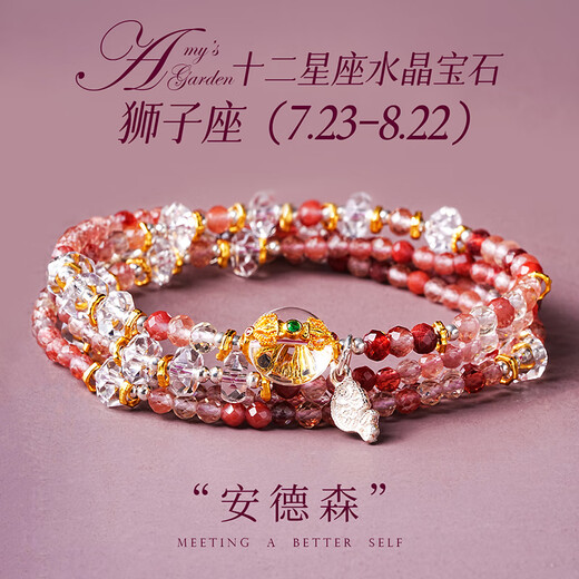 蔻诗哲 COASZE水晶手链十二星座女多圈黄水晶碧玺项链海蓝宝手串情人节生日礼物 巨蟹座坦桑石手链