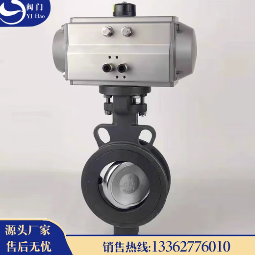 承芯气动高性能蝶阀D672F双偏心对夹蝶阀可更换四氟密阀座铸钢体304板 非原价预付定金