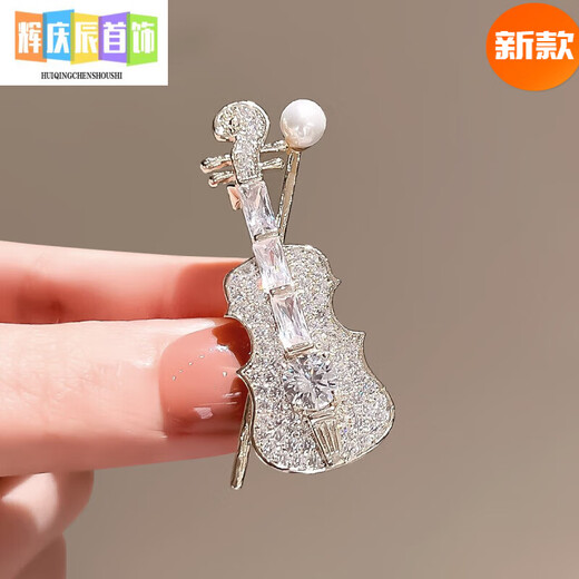 筱惠男士胸针小提琴音乐ins潮男女个性别针时尚胸花开衫生日礼物 小提