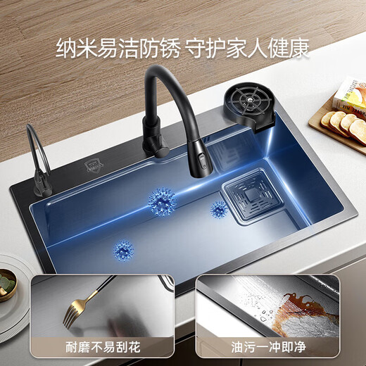 JOMOW kitchen sink large single-slot dishwashing basin integrated basin 304 stainless steel nano multi-functional dishwashing sink vegetable sink 65*45 (thickened 304 stainless steel)