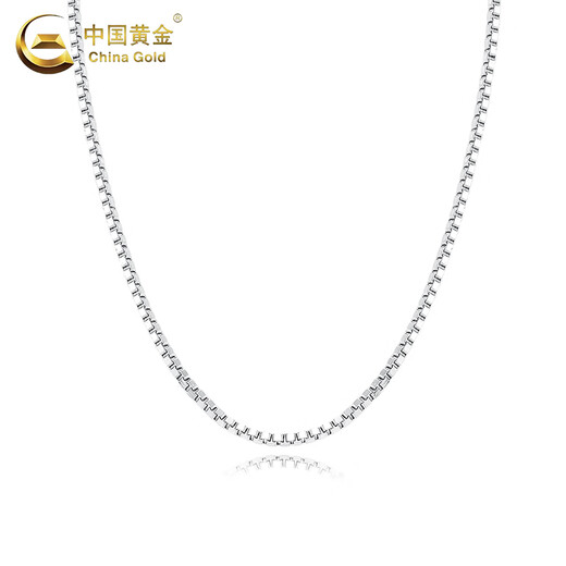 中国黄金（CHINA GOLD）PT950铂金项链女款白金素链无吊坠情人节生日礼物马年本命年礼物 铂金盒仔链 约2.2g