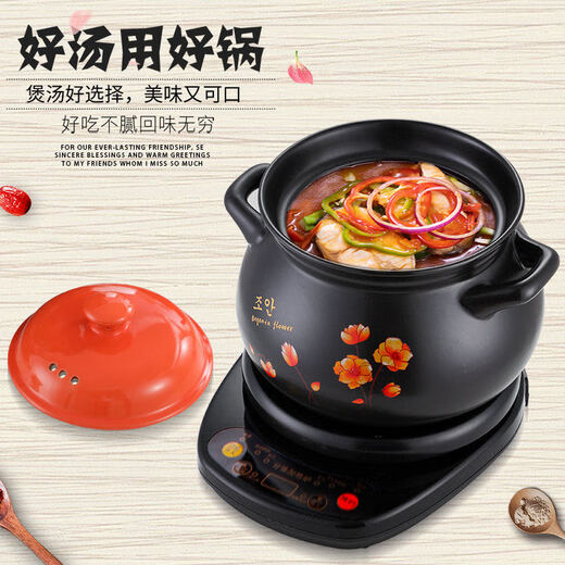 SPOUNR genuine fully automatic electric stew pot split soup pot cooking porridge ceramic health household multi-functional electric casserole 6L recommended 6.0L pot C printing + black base