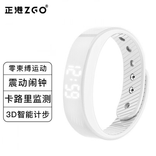 Bracelet intelligent Xiaomi Smart Multifonctionnel Sports Sports Metterproof Student Bracelet Sports Smart Sports Bracelet 693S Black Standard