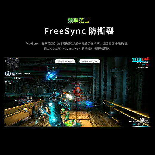 KONKA 29-inch hairtail screen quasi-2K 100Hz high-brush monitor low blue light wide viewing angle IPS e-sports gaming office computer display KM2960FI