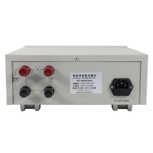 Intelligenter Wechselstromparametermessinstrument PZ9800/PZ9901/9902PZ9930 Digitaler Strommesser PZ993080a