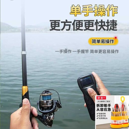 POWERTI打窝船遥控船 新款大功率高速钓鱼专用gps一键自动返航全升级款 提示：极速发货，三年质保