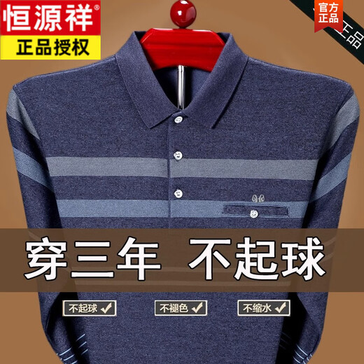 
Hengyuanxiang pure cotton long-sleeved T-shirt men's spring and autumn thin base shirt T-shirt middle-aged and elderly father autumn pocket top clothes 9902 green M 165 [weight-125Jin [Jin equals 0.5 kg]]